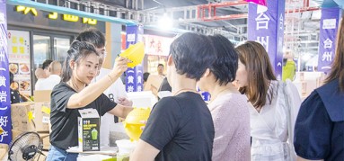 好產品，臺州造——雙藝飛達三和亮相臺州好產品團購周