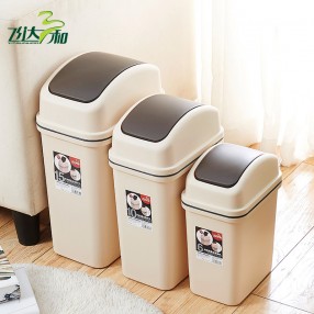 G2600時尚搖蓋垃圾桶（6L）/G2610時尚搖蓋垃圾桶（10L）/G2620時尚搖蓋垃圾桶（15L）