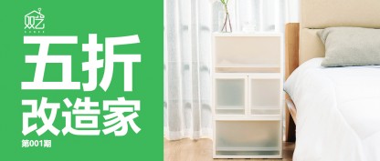 家居改造 | 中戶型小家，如何巧用立體收納開辟舒適大空間